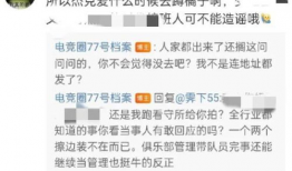 刘诗祺吃瓜爆料图片高清,高清瓜图揭秘娱乐圈幕后真相