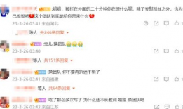 娱乐圈吃瓜嗑cp小说